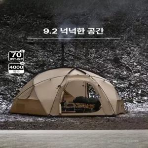 시노 돔텐트 대형 피크닉 블랙 3-4인용 그늘막 4인용