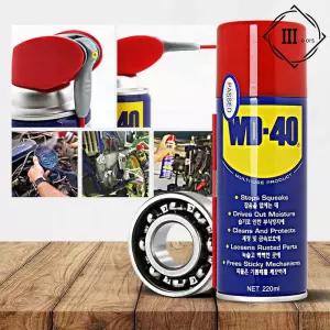 자전거 체인 녹제거 스프레이 방청 금속보호 윤활 오토바이