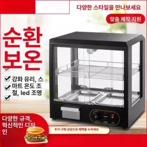 상업용 소형 보온 보온기 테이블형 진열장 햄버거 닭고기 계란타르트