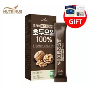 독일산 유기농 냉압착 호두오일 스틱 식물성 액상 호두오일 스틱 1박스