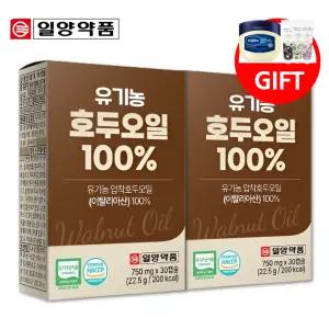 냉압착 호두오일 이탈리아 유기농 호두오일 100% 캡슐 식물성 오메가 3 6 9 2박스