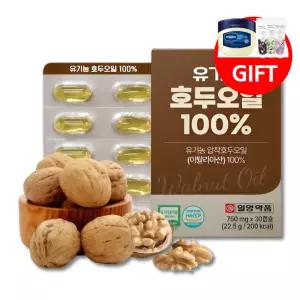 이탈리아 유기농 호두오일 100% 캡슐 냉압착 호두오일 식물성 오메가 3 6 9 1박스