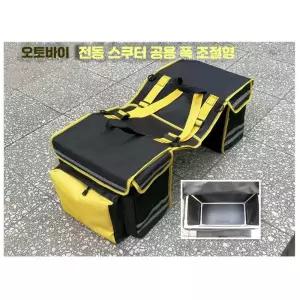 pcx사이드백 스쿠터 배달 가방 리어백 오토바이 바이크 수납 박스 사이드 제품