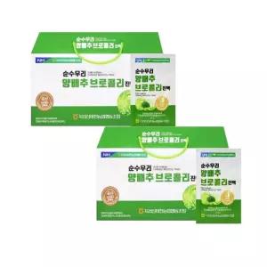 지리산마천농협 순수우리 양배추 브로콜리진액 70ml x 30포 x 2박스