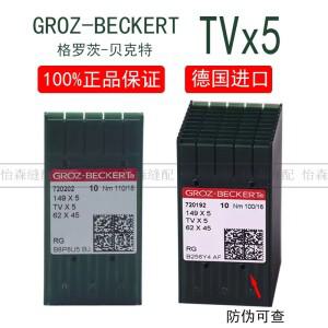 독일 재봉틀 바늘 TV 카메라 5 더블 니들 체인 록스티치 잠금 Tvx5 임베딩 머신