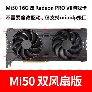 AMD MI50 16G 32G 그래픽 카드용 새   라듐 7 BIOS로 수정된 컴퓨터 게임용