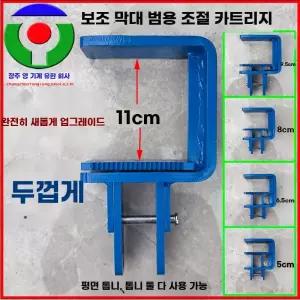 고추대 뽑기 기계 지지대 지주대 말뚝 6cm 제거기 뽑는