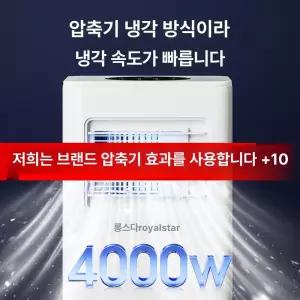 금해 가정용냉온풍기 벽걸이형 20평 히터 일반배관형