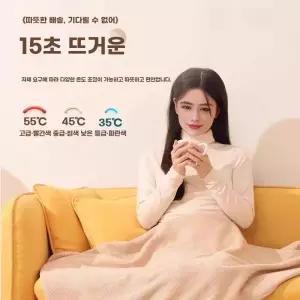 입는 전기이불 캠핑 인용