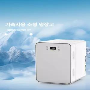 [무료배송] 저소음 미니 냉장고 1인 가구 자취방 기숙사 화장장품 차량용 캠핑용 소형