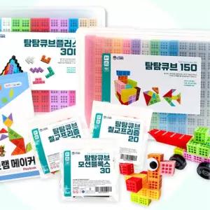 공간지각 수학 사고력 정육면체 큐브 블록 크리스마스 손녀