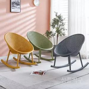 타공스윙체어 수유의자 의자 무중력 북유럽 베란다 스윙체어 흔들의자 플라스틱 발코니 테라스 체어