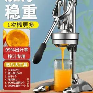 스텐 과일 착즙기 야채 기계 오렌지 수동 레몬