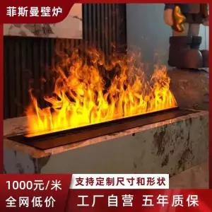 대형 불멍가습기 벽난로 불멍 무드등 지능형 인테리어 거실 3D 자동