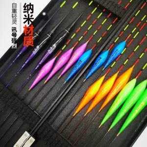 중층 내림찌 세트 민물찌 붕어 패키지 잉어 물고기 낚시찌