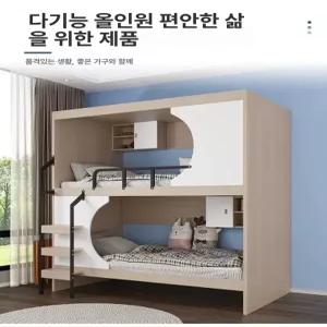저상형 이층 침대 성인용 원목 벙커 벙커침대 캡슐 기숙사 폭90cm 계단형