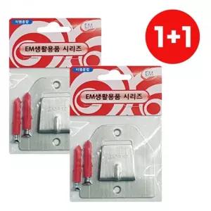 선풍기 걸이대 이엠 선풍기고리 거치대 벽면걸이 벽걸이브라켓