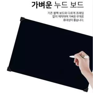 [문구] 블랙 보드 70x50 쇼핑추천 인기상품