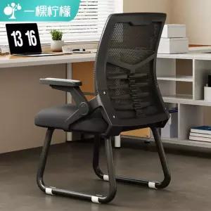 바퀴없는 인체공학 사무용 컴퓨터 접이식 메쉬의자 팔걸이형 책상의자