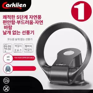 날개없는 선풍기 벽걸이 리모컨