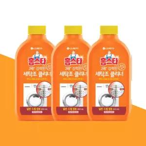 홈스타 2배 강력한 세탁조 클리너 450ml 3개 세탁기 통세척 냄새 제거