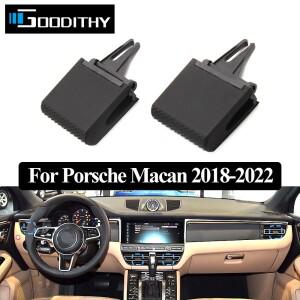 자동차 전면 후면 양방향 에어컨 AC 벤트 배출구 슬라이더 패들 클립 수리 키트 포르쉐 호환 마칸 95B -