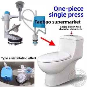 교체 밸브 양변기 셀프교체 변기 부품 물탱크 수리 일체형 세트 부속품 버