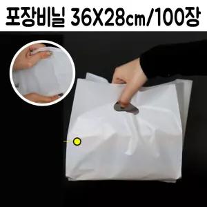 샌드위치 투명 포장 비닐 봉투 손잡이 opp 직 사각 포장재 테이크아웃 용품 음식지 봉지 포장지