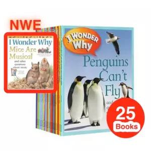국내 왜그런지 정말 궁금해요 영어원서 I Wonder Why 25권 세트 음원제공