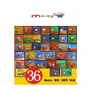 국내 메이지 스토리북 36권 세트 영어원서 Maisy Story Book 음원제공