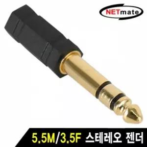 NM 5.5M 3.5F 스테레오 젠더