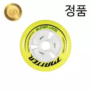 [파워슬라이드] 레이싱 매터 바퀴 휠 Super Juice 110mm 86a 8PS