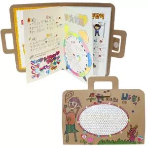 방학 생활 계획 북아트 만들기 공작용 공예용 만들기용 재료 세트