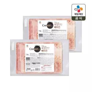 크레잇 육질탄탄 베이컨 1kg x2개