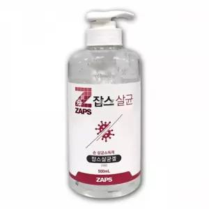 IS-SA 잡스 살균겔V900(에탄올)