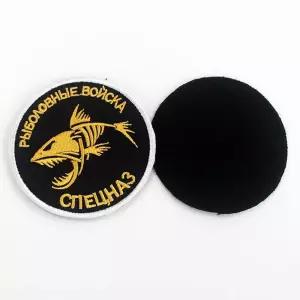 찍찍이 밀리터리 패치 와펜 특수부대