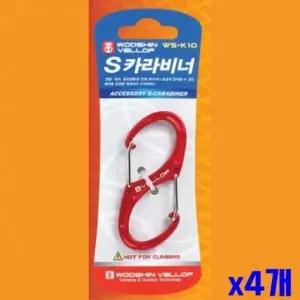 스냅 카라비너 등산고리 쇠고리 X4개