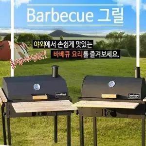 [콩심팥심]휴대용 숯불 화로대 바베큐 그릴 통 원통형 육각형