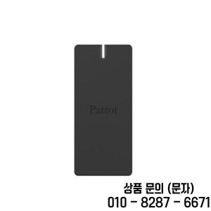 Parrot Bebop Drone 2.0 쿼드콥터 예비 부품 기존 충전기(2700mah 배터리에만 적합)/(4개 구멍)