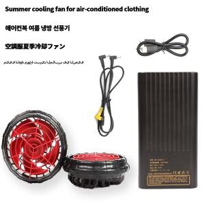 선풍기쪼끼 바지 21v 에어컨 의류 팬 작업복 냉각 부품 USB여름 아웃도어