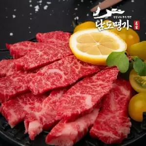 [신세계라이브쇼핑][남도명가] 1등급 한우 갈비살 (500g/구이용)