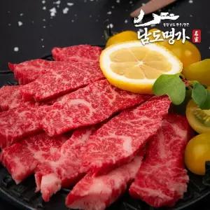 [신세계라이브쇼핑][남도명가] 1등급 한우 갈비살 (250g/구이용)