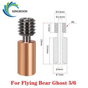 3D 프린터 부품 바이메탈 열 브레이크 티타늄 스틸 목구멍 플라잉 베어 고스트 5/6 용  스레드  메탈