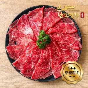 [신세계라이브쇼핑][남도명가] 1++투뿔 한우 샤브샤브 목심/설깃 (200g/냉동)