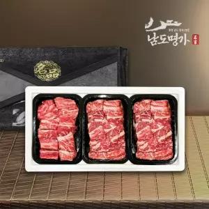 [신세계라이브쇼핑][남도명가] 한우 갈비선물세트 찜갈비 600g x 3팩 (1.8kg)