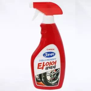 3분세차 타이어광택제 자동차용품 차량용품 세차용품 김서림방지제