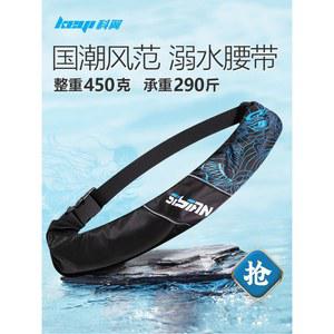 허리 구명조끼 자동 부력 휴대용 물놀이 레저 성인용 낚시조끼 허리구명조끼 선상조끼 고급