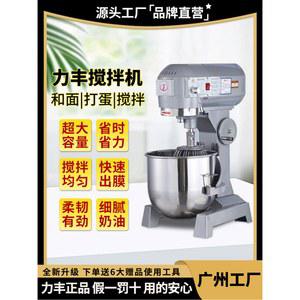 스파반죽기 10L 20L 대용량 머랭 믹서 다기능 업소용 자동 5L