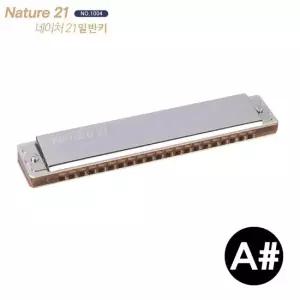 다벨 하모니카 네이처 1004 일반키 조성키A샵 학용품 악기준비물 음악