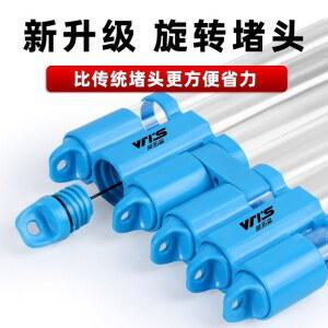 막대찌 보관 케이스 투명 블루 폴딩 보관함 원통 90cm 멀티 튜브 50cm 단층